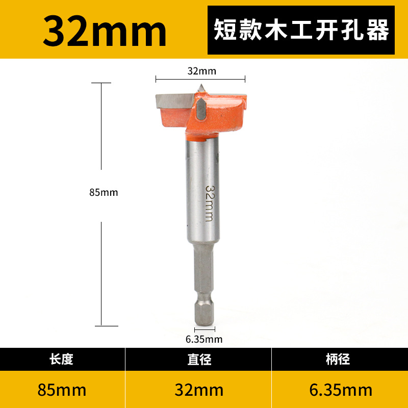 Electric wrench, woodworking hole opener, drill bit, hexagonal template reaming drill, multi-functional extended hole drilling twist drill undefined
