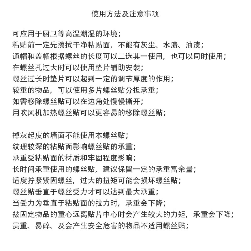 饰品扣实物图
