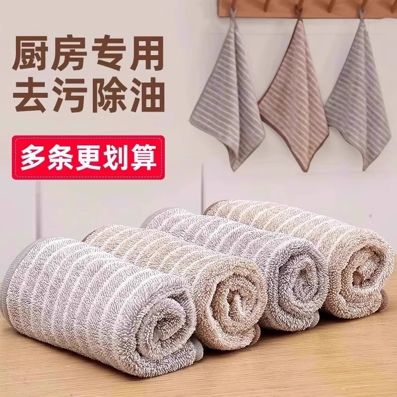 5条装厨房专用洗碗布不沾油易清洗毛巾吸水抹布