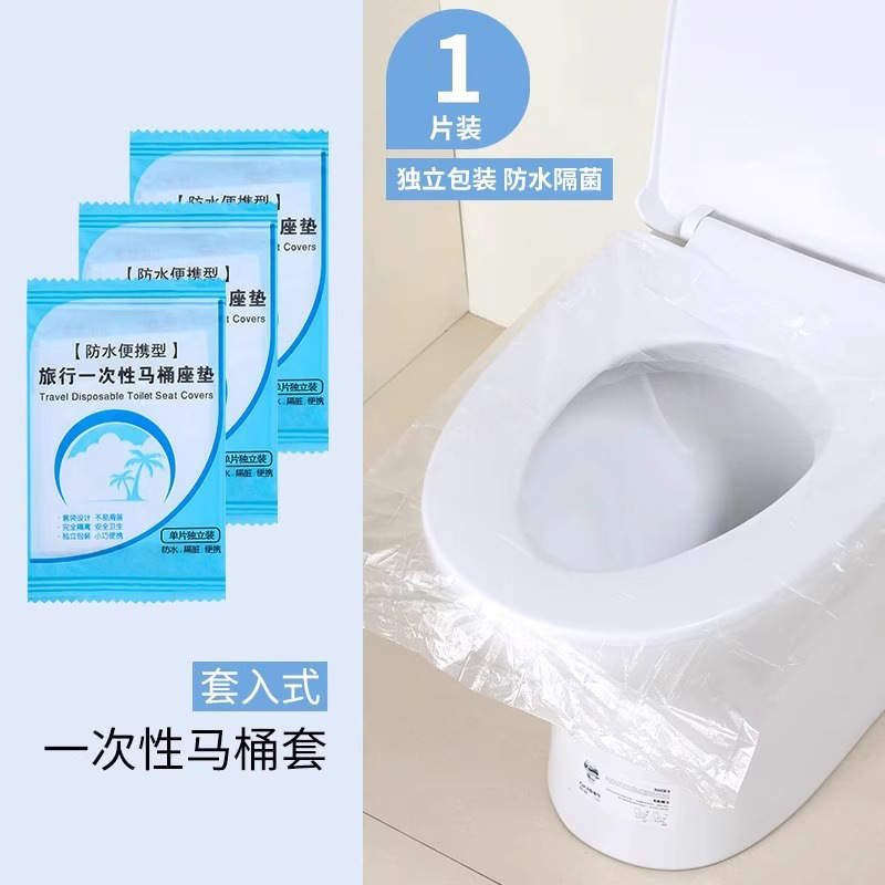 100-piece disposable toilet seat cover paper, hotel-specific travel maternity cover, portable toilet seat cover with fit undefined
