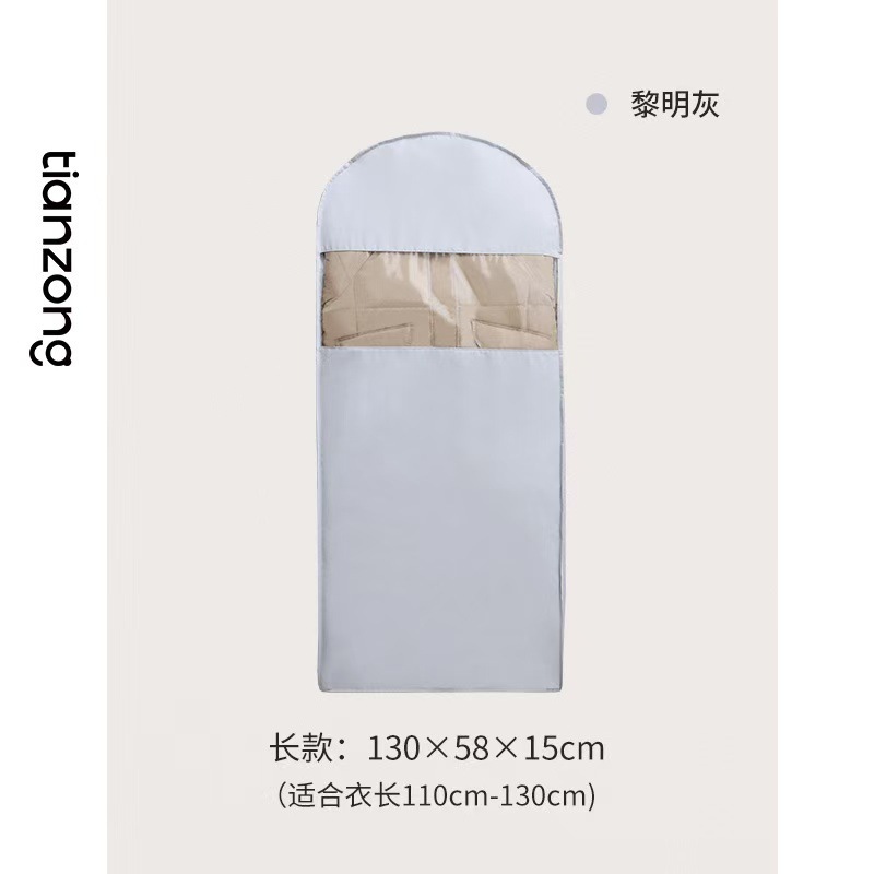 换季羽绒服压缩防尘罩衣柜衣服防尘袋挂式家用透明衣物挂衣罩袋子 undefined