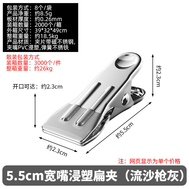 不锈钢浸塑防风晾晒夹子晾衣夹无痕固定家用晒衣服强力铁夹子袜夹 undefined