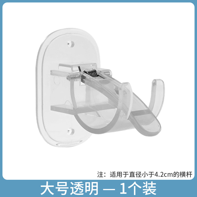 大号日式免打孔挂杆夹伸缩杆挂架窗帘杆罗马杆浴帘杆爪挂钩夹支架 undefined