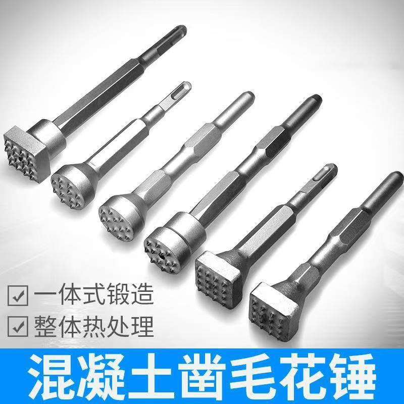 Flower hammer chisel rough head drill bit, cement concrete elevated bridge chisel rough surface electric pick flower hammer head, alloy rough chisel head full image