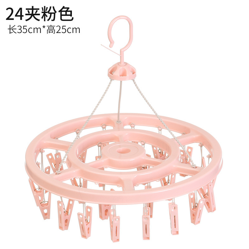 Free shipping, multi-functional disc sock drying rack, multi-clip drying rack, baby drying rack, windproof sock drying rack undefined