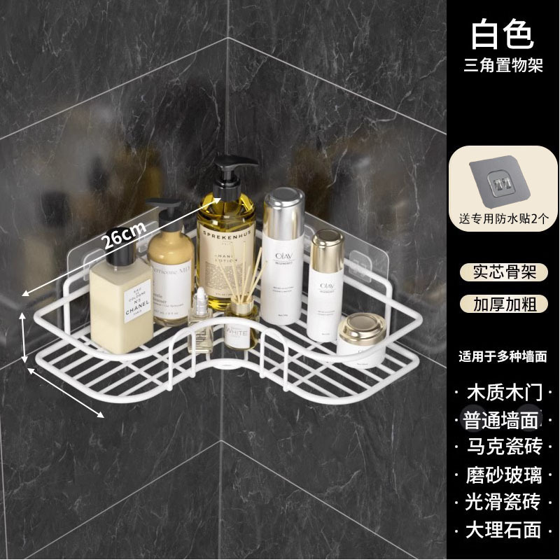 Stainless steel corner bathroom storage rack, no need for drilling, bathroom washbasin storage rack, toilet wall triangular rack undefined
