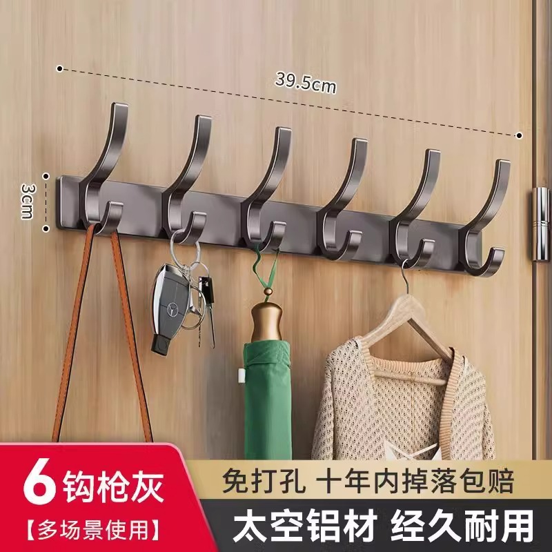 百悍挂衣架壁挂墙上门后挂衣钩免打孔浴室一排粘贴排钩强力承重详情图9
