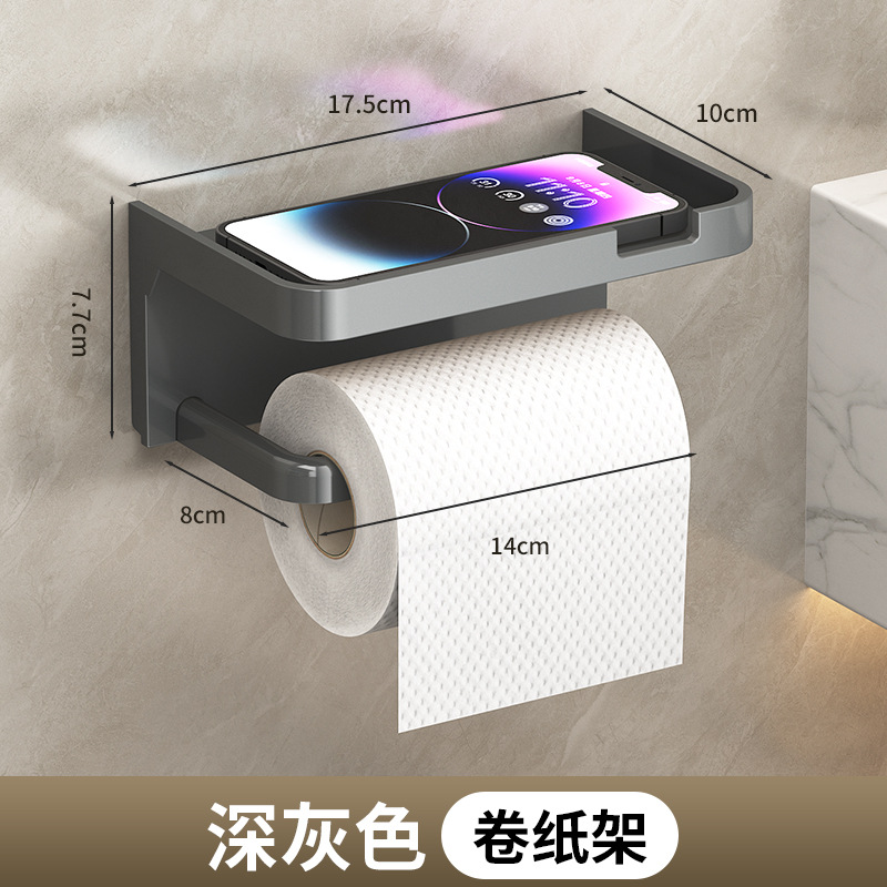 Best-selling bathroom toilet paper boxes, tissue roll racks, storage racks for holding tissue tubes, and storage for home bathrooms undefined