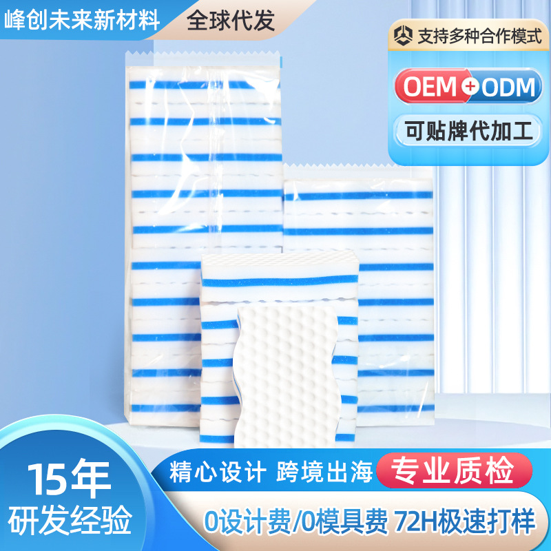 Nano sponge cleaner for kitchen stain removal and dishwashing, wood pulp cotton magic cleaning sponge block, car washing, durable and absorbent sponge cleaner undefined
