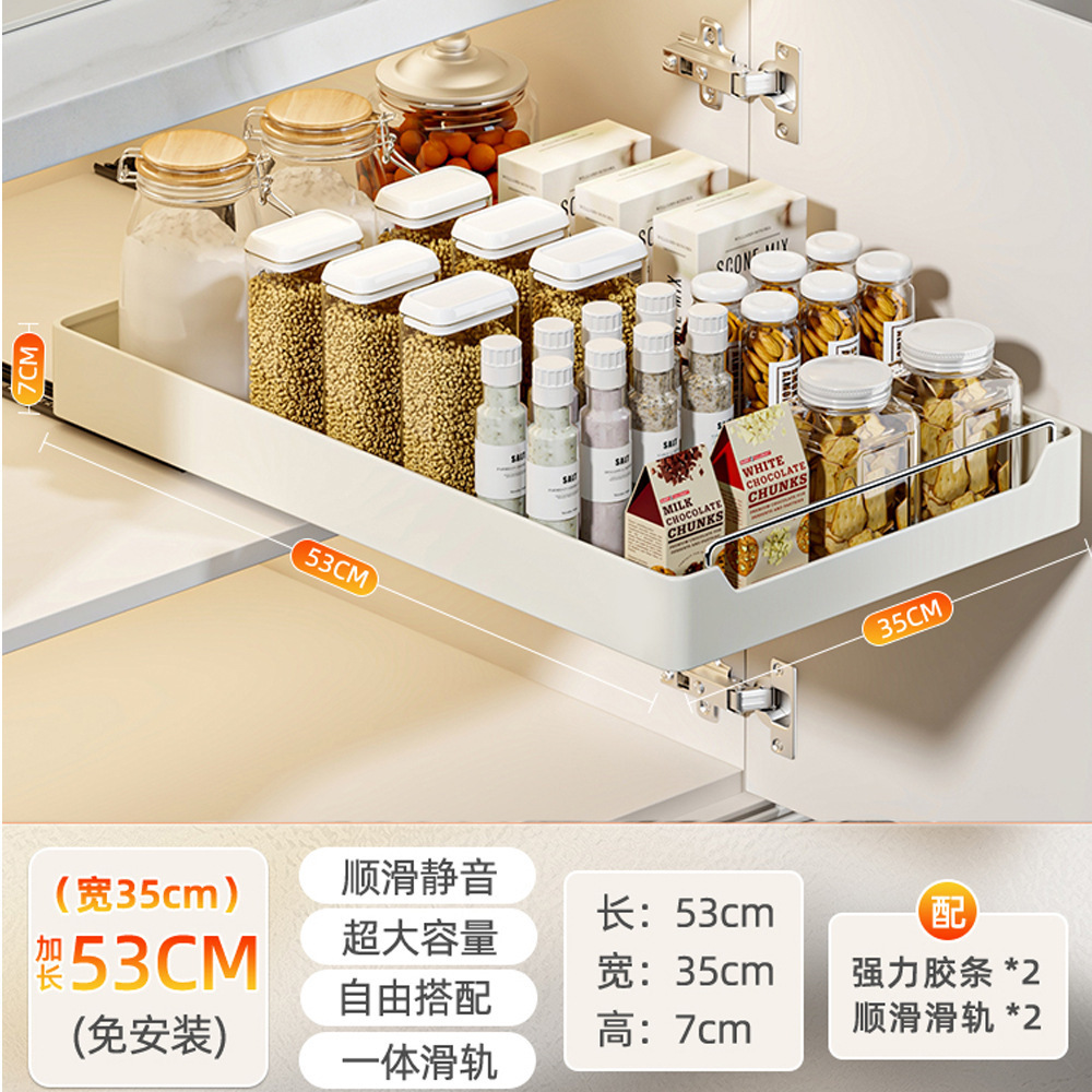 Non-drilling kitchen pull-out storage rack, sink, pull-out basket, cabinet, sliding rail, drawer, storage box, seasoning rack undefined