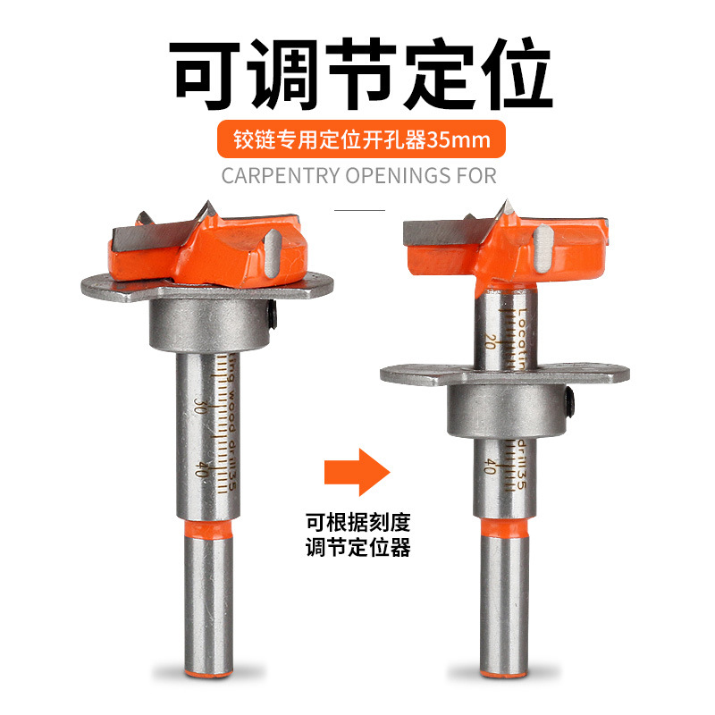 Professional hinge hole opener with limit for cabinet doors, special woodworking board for cabinet doors, aircraft hinge positioning drill bit 35mm details Picture