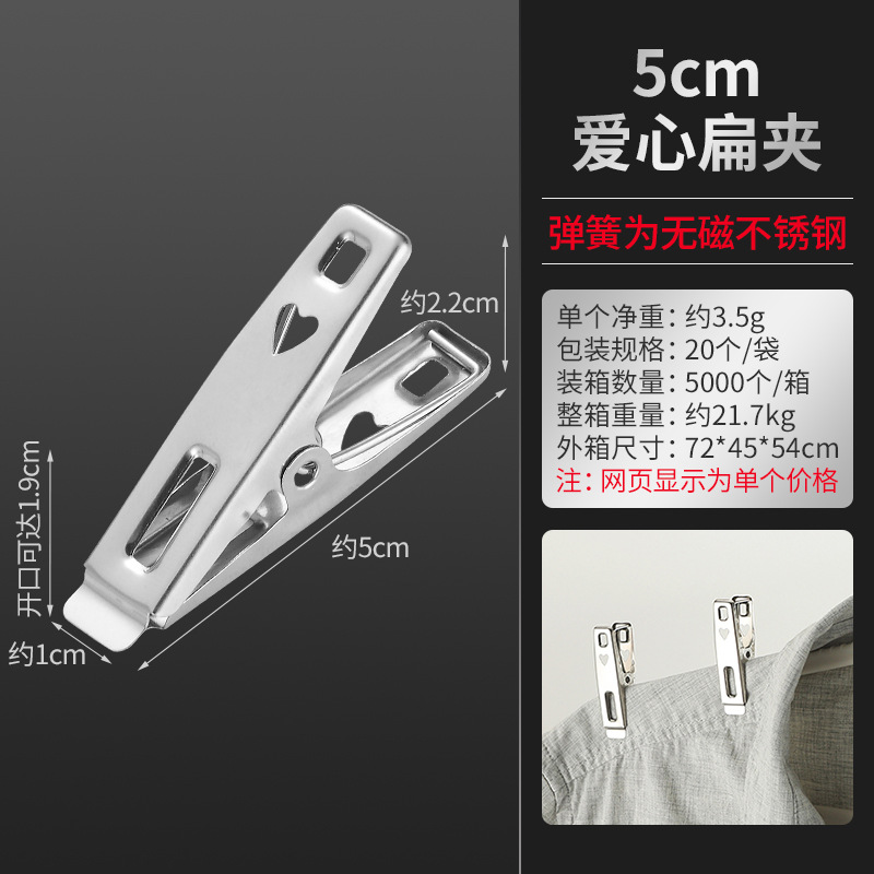 Stainless steel windproof large quilt clip, spring sock clip, trouser clip, quilt drying and clothes drying clip, Guangkai undefined