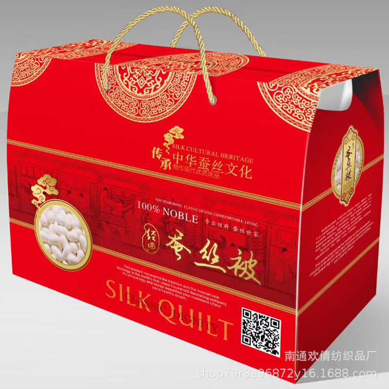 其他被芯实物图
