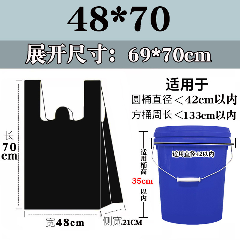 Thickened portable garbage bags for home use, large size for office use, medium size for dormitory use, and black garbage bags for students undefined