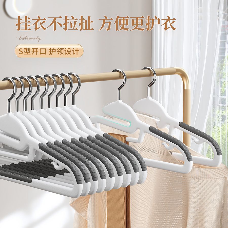 干湿两用/防肩角/衣撑细节图