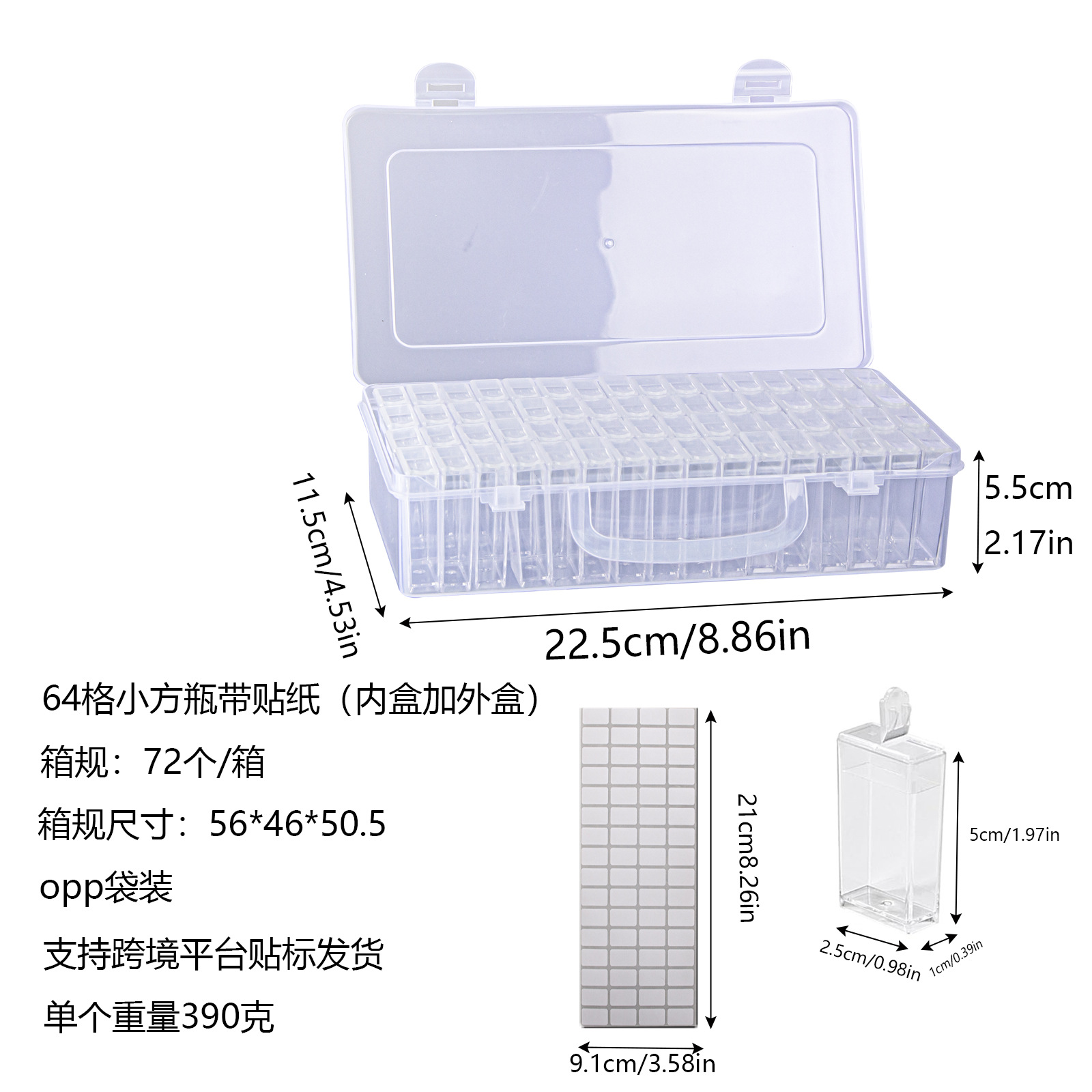 64-compartment special tool dust-proof storage box, rice bead storage box, handcrafted diamond painting tool accessories, plastic box undefined