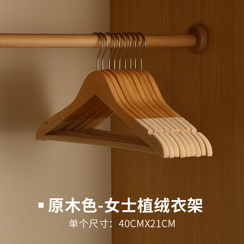 实木衣架木质服装店女装植绒防滑带砍挂衣撑子成人女士裤架晾衣架 undefined