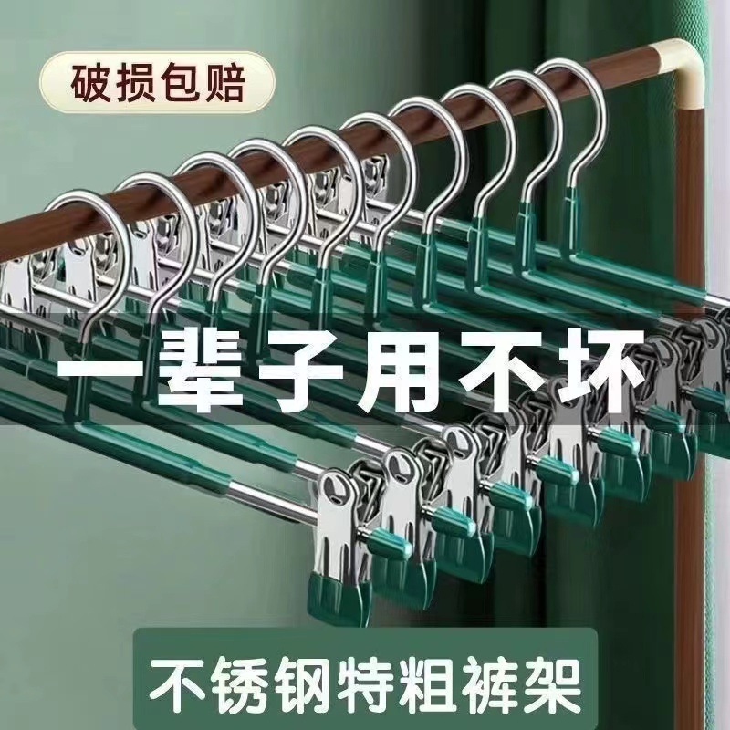 Upgraded home seamless trouser racks, stainless steel plastic-coated thickened skirt clips, underwear clips, adjustable strong clothes hangers full image
