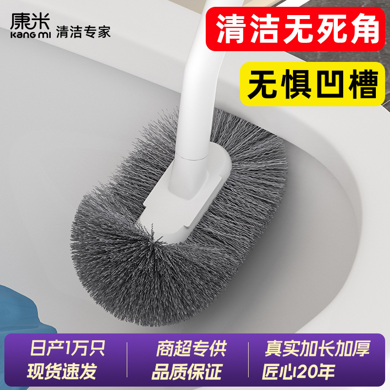 Members only enjoy S-shaped toilet brushes, long-handled soft-bristled toilet cleaning brushes for bathrooms, and wall-mounted toilet brushes