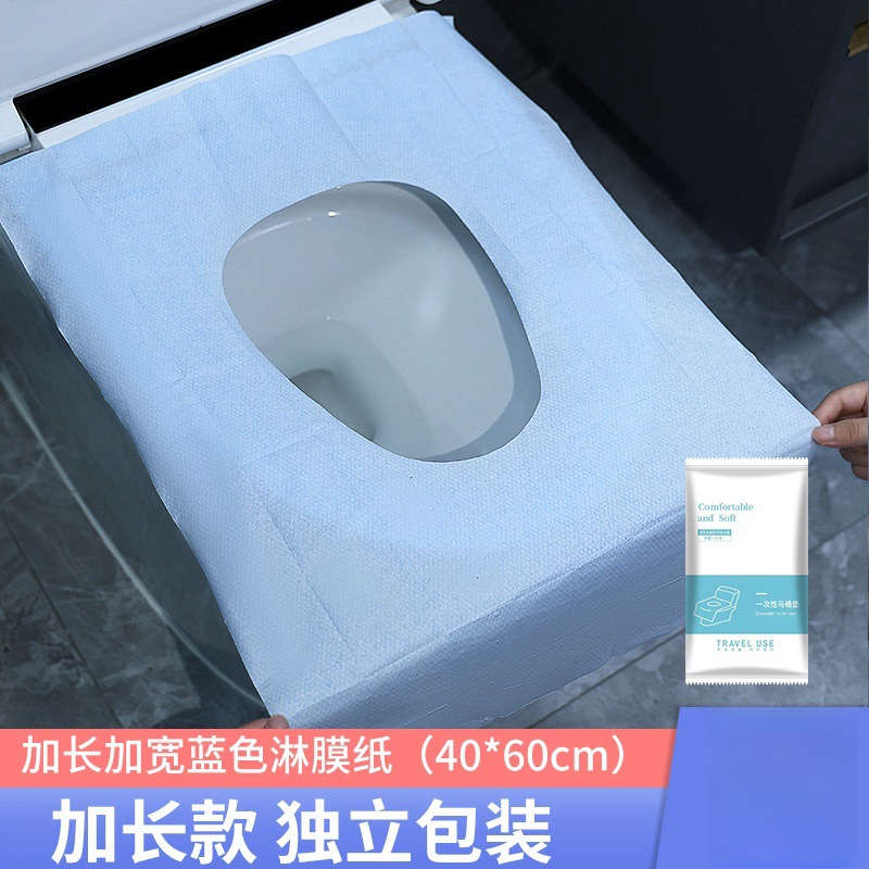 Disposable toilet seat cover, hotel home toilet seat cover, travel portable independent set, thickened waterproof toilet seat cover undefined