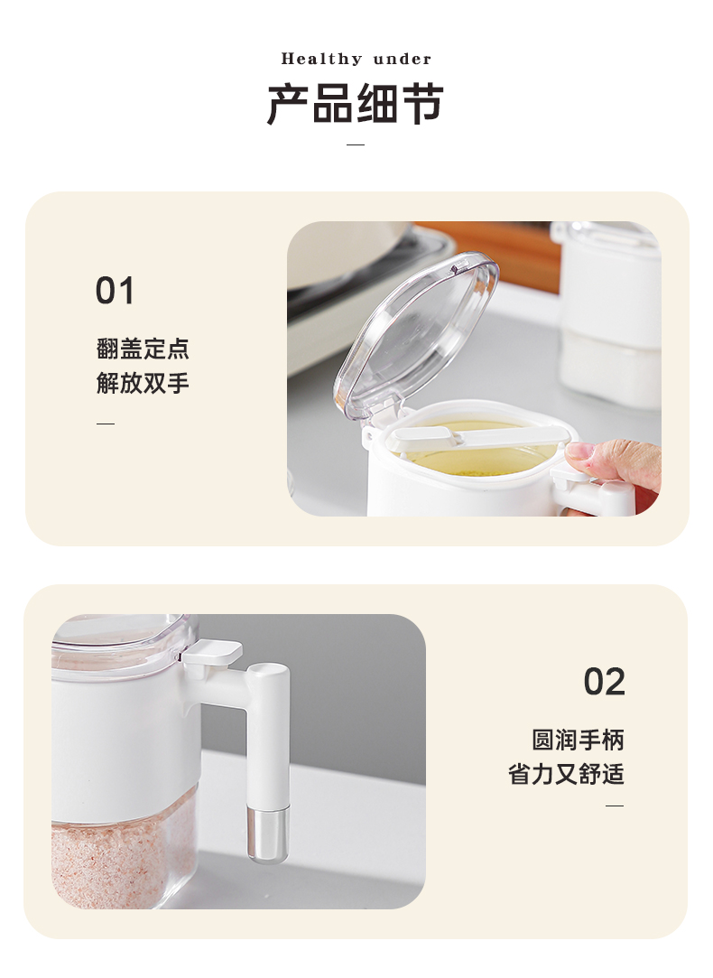 【CL】25Q4#6293 Fuchol One-Touch Lid-opening Glass Seasoning Jar (460ml) White/Khaki pic 13