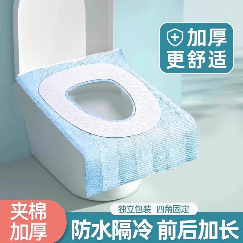 Disposable toilet seat cover, hotel home toilet seat cover, travel portable independent set, thickened waterproof toilet seat cover undefined