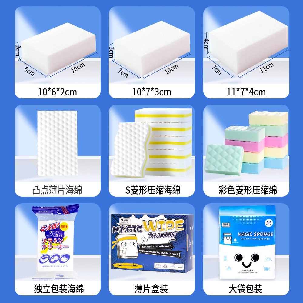 洗碗海绵擦百洁布纳米海绵魔力擦厨房用品清洁刷碗高密度吸水海绵 details Picture