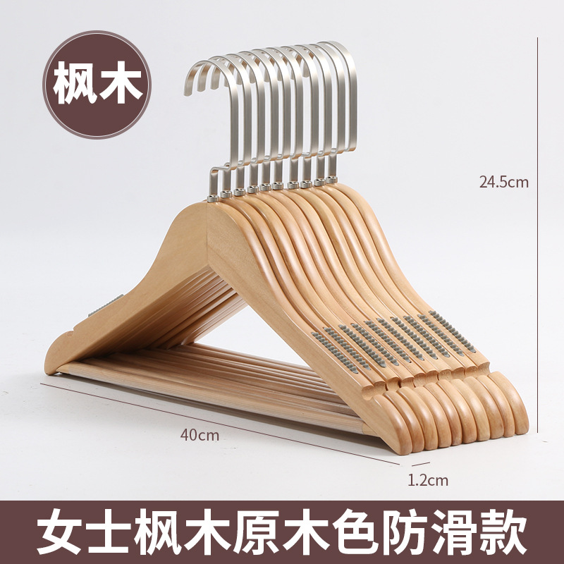 Rotating solid wood clothes hanger, home clothes hanging rack, anti-slip and traceless storage, special clothes drying rack for clothing stores and hotels undefined