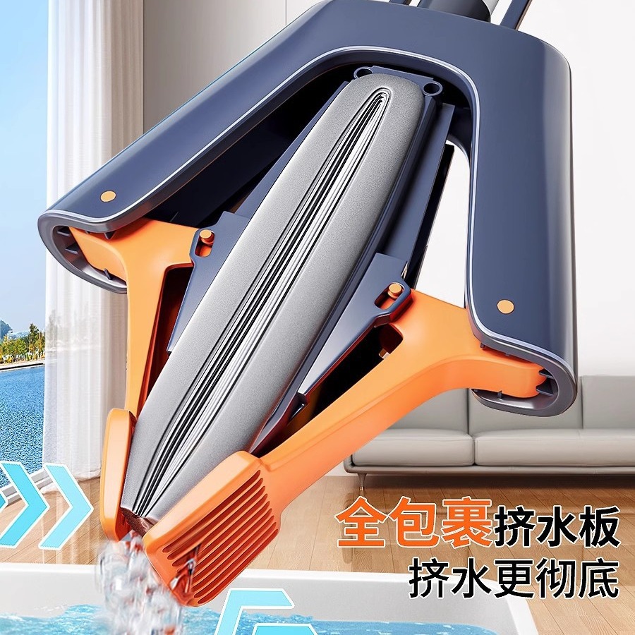 佳帮手海绵拖把新款家用一拖净对折式吸水免手洗胶棉头地