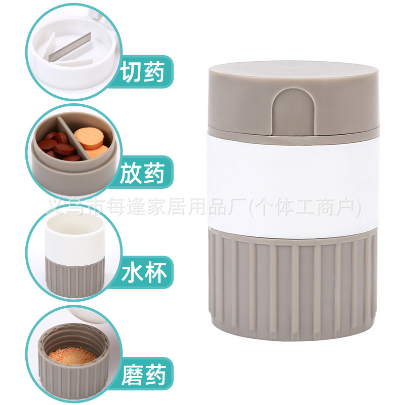 切药磨药器磨药粉器药盒宝宝宠物切药器德国家用装便携新款四合一详情图15