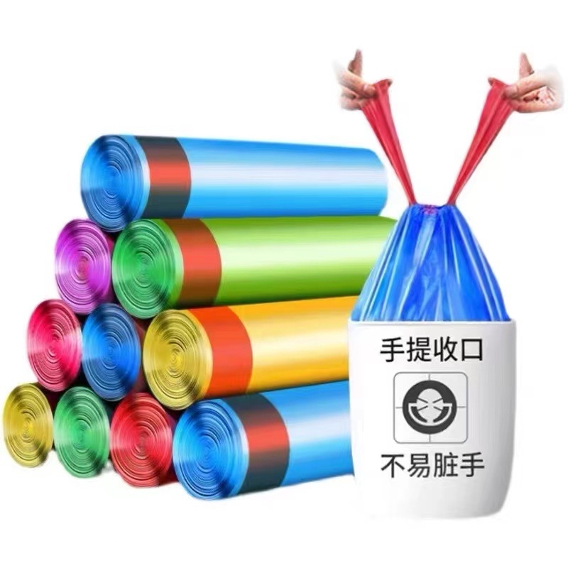 垃圾袋家用加厚厨房专用抽绳式清洁拉极袋一次性手提袋子