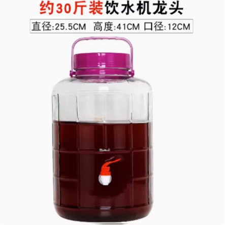 腌菜罐玻璃泡酒瓶加厚专用密封罐家用泡菜坛子酒瓶带龙头收纳密封详情图16
