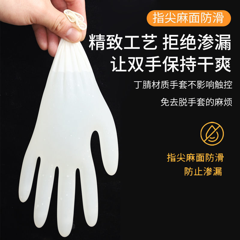 防静电手套实物图
