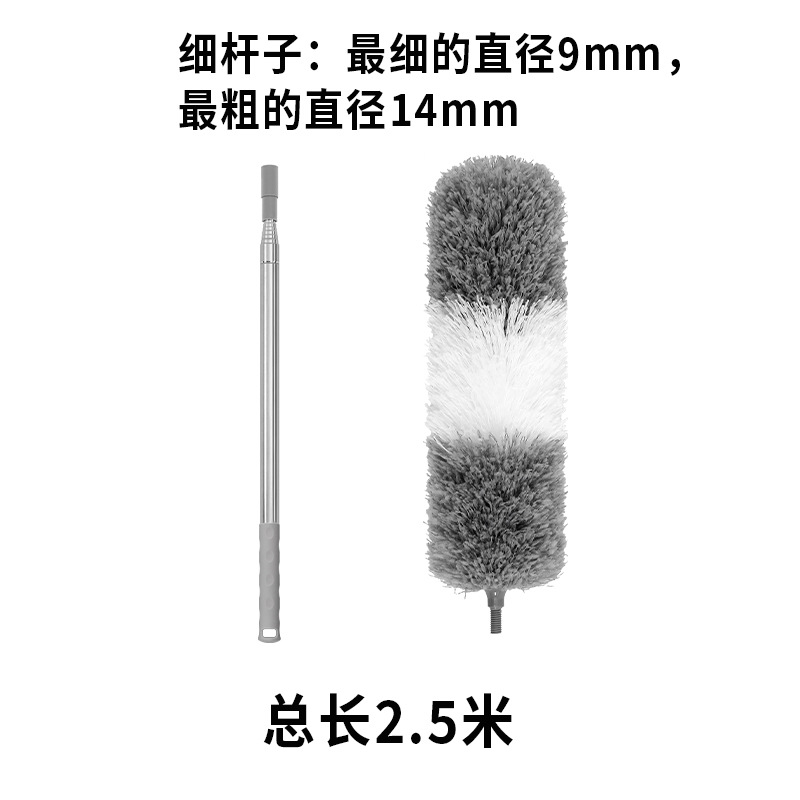 A chicken feather duster for household dust removal, cleaning the ceiling, electrostatic adsorption, and thorough cleaning. It is an extended and extendable dust removal duster undefined
