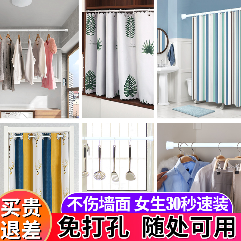 Wholesale of new telescopic door curtains without holes, curtain telescopic rods, wardrobes, bathrooms and kitchens, partition curtain rods and Roman rods details Picture