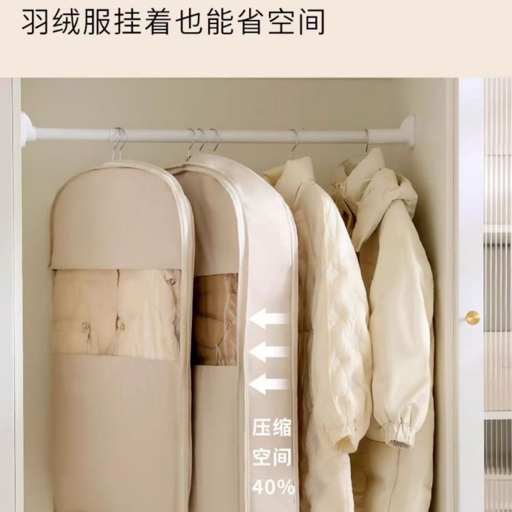 换季羽绒服压缩防尘罩衣柜衣服防尘袋挂式家用透明衣物挂衣罩袋子 Specification image