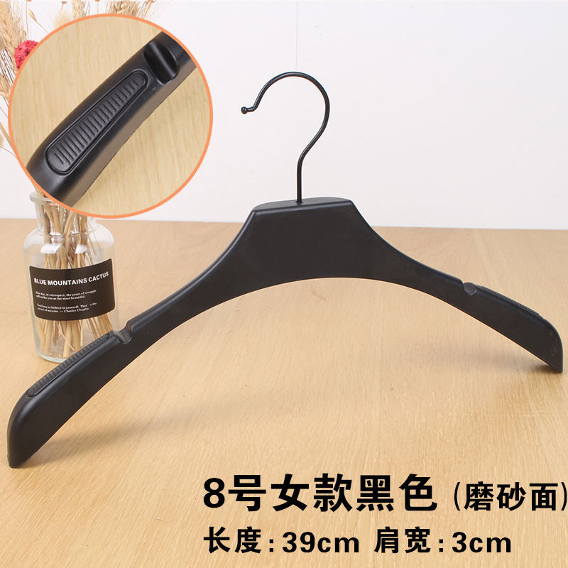 Wide-shoulder seamless plastic clothes hangers for clothing stores, clothes hangers, clothes hanging racks, clothes supports, clothes racks, trouser racks, anti-slip undefined