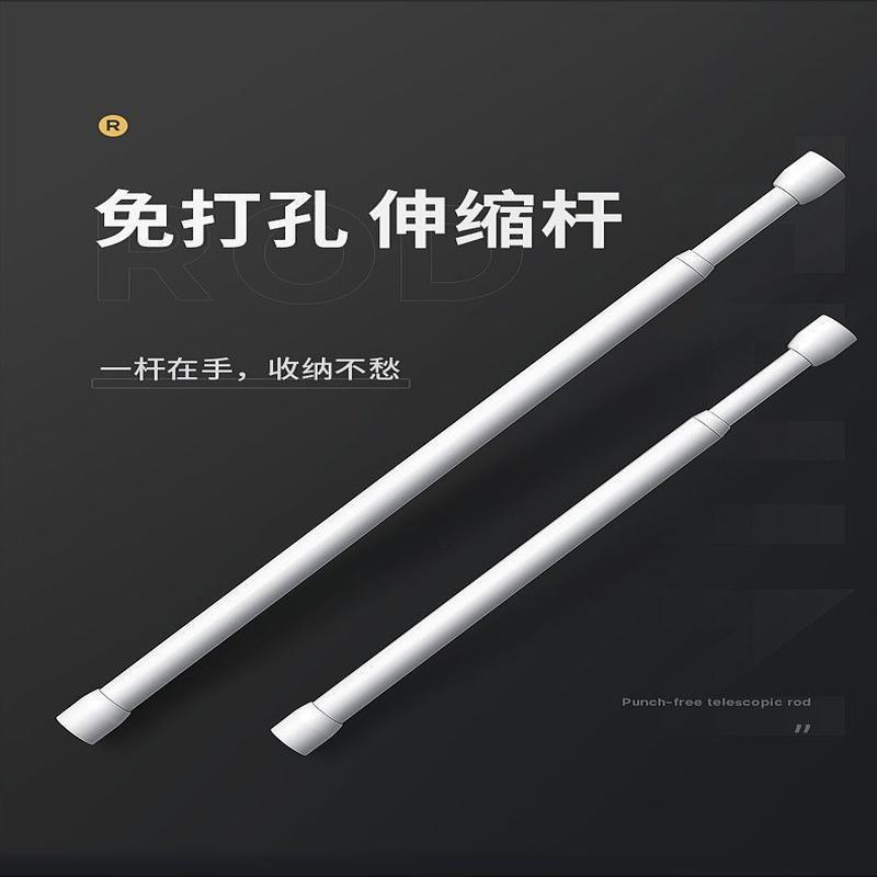 Wholesale of new telescopic door curtains without holes, curtain telescopic rods, wardrobes, bathrooms and kitchens, partition curtain rods and Roman rods undefined