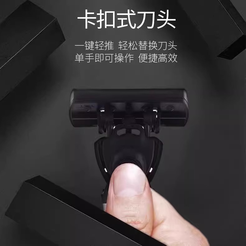 6层刀片剃须刀手动男士胡子刀老式刮脸刀架刀头