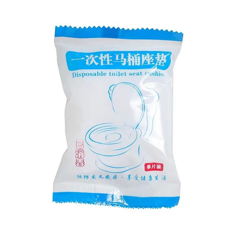 Disposable toilet seat cover for pregnant and postpartum women, portable waterproof household toilet seat cover, hotel and travel stickers undefined