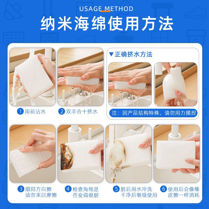 Dishwashing sponge, nano sponge magic wipe, scouring pad, kitchen cleaning and stain removal wonder, dishwashing sponge magic wipe Application Scenario