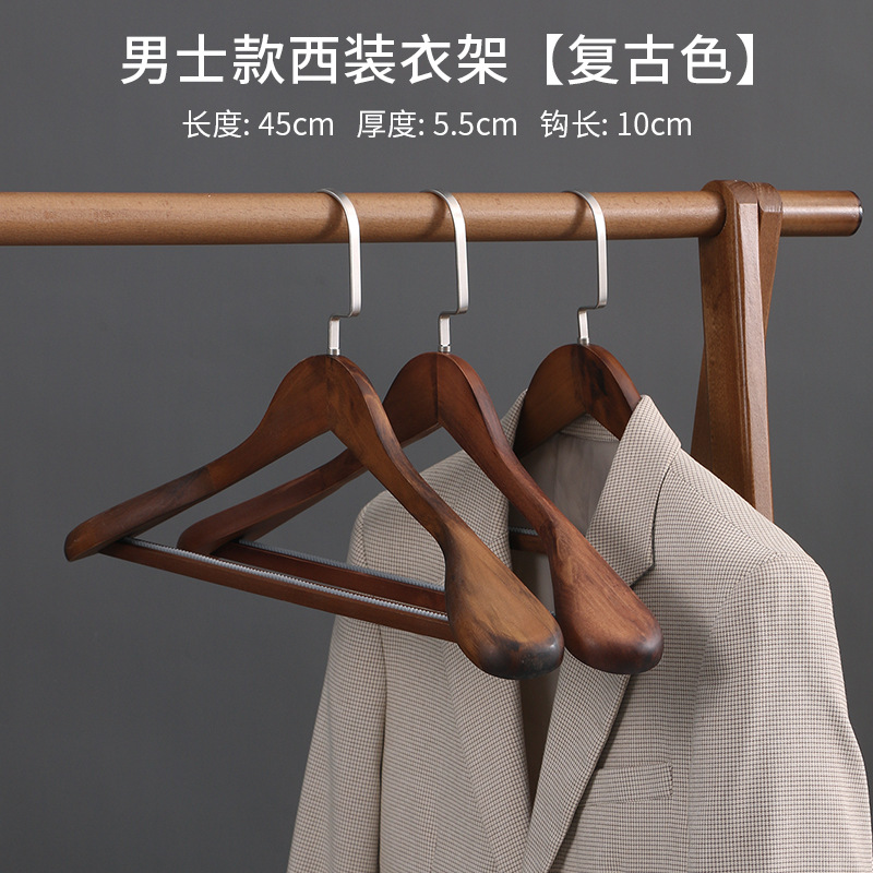 西装实木衣架家用木质无痕防滑衣服架子酒店服装店加厚宽肩衣挂 undefined