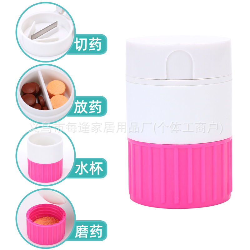 切药磨药器磨药粉器药盒宝宝宠物切药器德国家用装便携新款四合一详情图13