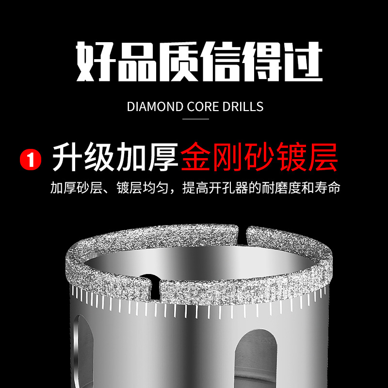 玻璃钻头产品图