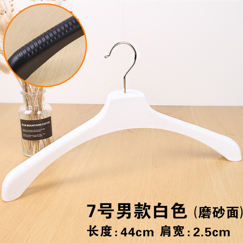Wide-shoulder seamless plastic clothes hangers for clothing stores, clothes hangers, clothes hanging racks, clothes supports, clothes racks, trouser racks, anti-slip undefined