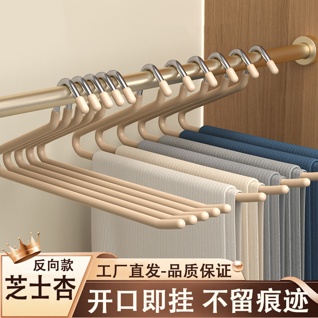 鹅形裤架无痕防滑家用抽拉式裤挂不锈钢加粗衣柜字形挂裤子收纳详情图13