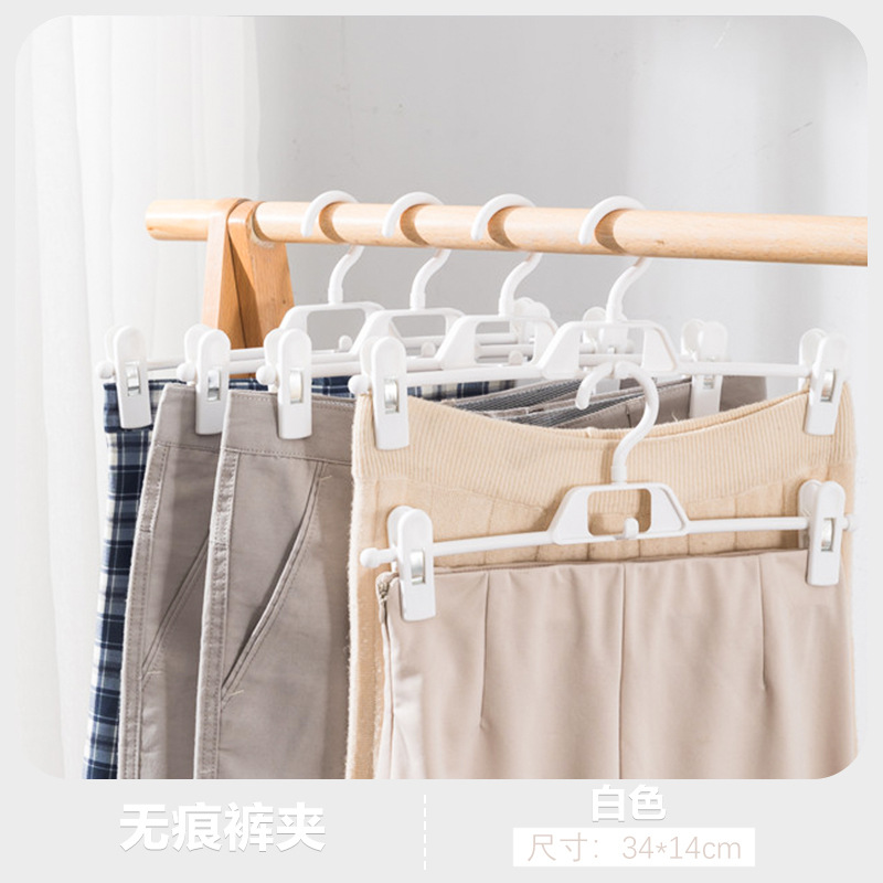 Five-piece invisible trouser clips for home use, pants and skirts storage, anti-slip pants drying undefined