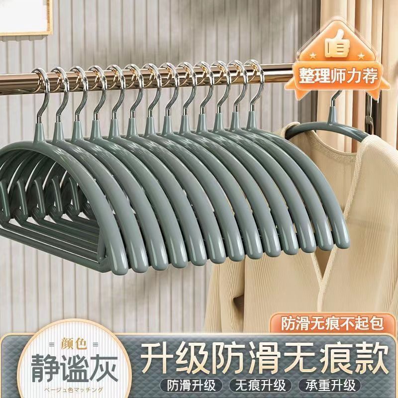 半圆不锈钢衣架挂衣家用防肩角不起包衣服撑子学生宿舍阳台晾衣挂 undefined