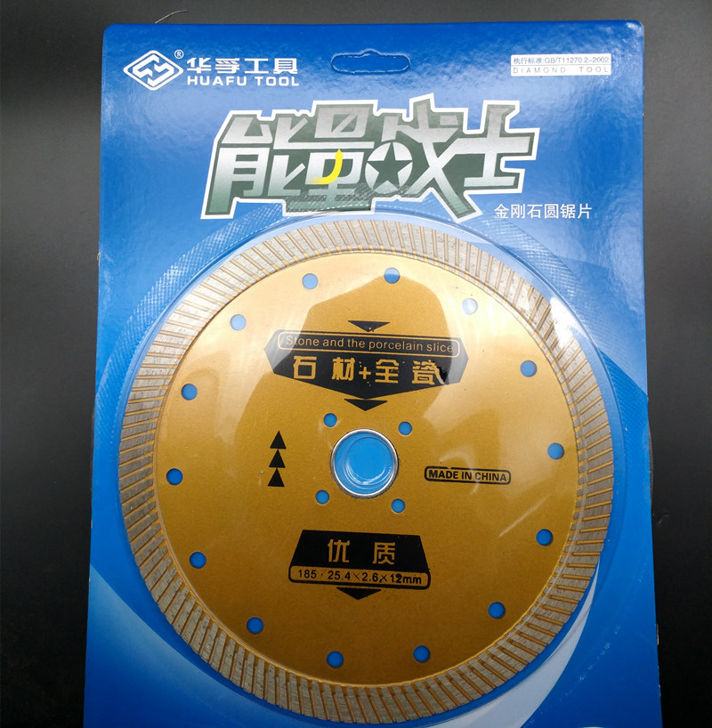 工业级石材厂切割片 黄岗岩大理石麻石波纹片125 150 185 230 Item Picture