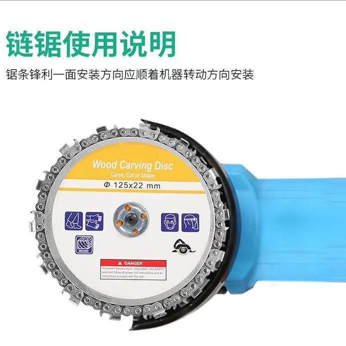 Angle grinder, chain saw blade, woodworking chain plate, planer, grinding machine, tea table, engraving knife, 4-inch cutting machine, slotting and grinding Item Picture